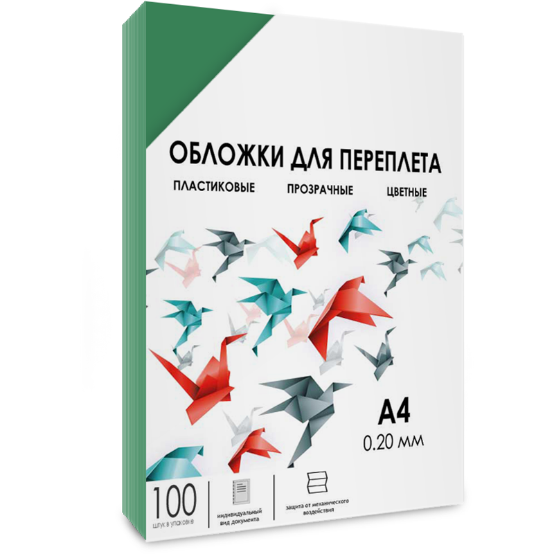 Обложки для переплета A4, пластик, 200 мкм, 100 шт., прозрачный, ГЕЛЕОС (PCA4-200)