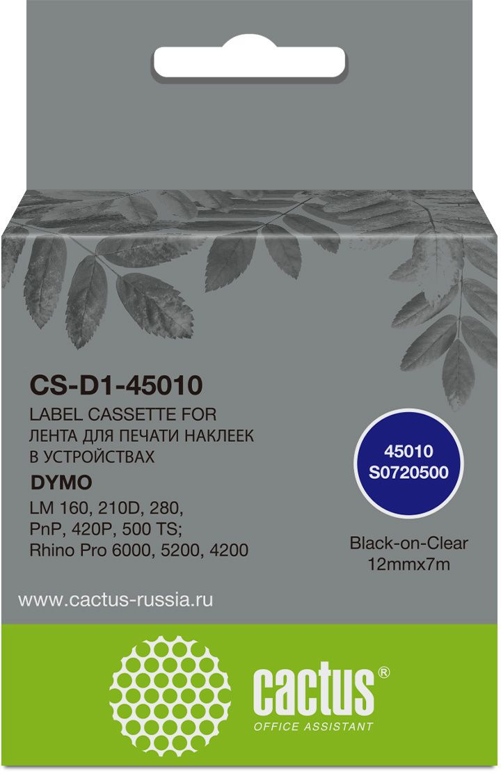 Кассета с лентой Cactus, 1.2 см x 7 м, черный на прозрачном, совместимая (CS-D1-45010)