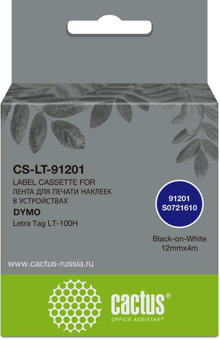 Кассета с лентой Cactus, 1.2 см x 4 м, черный на белом