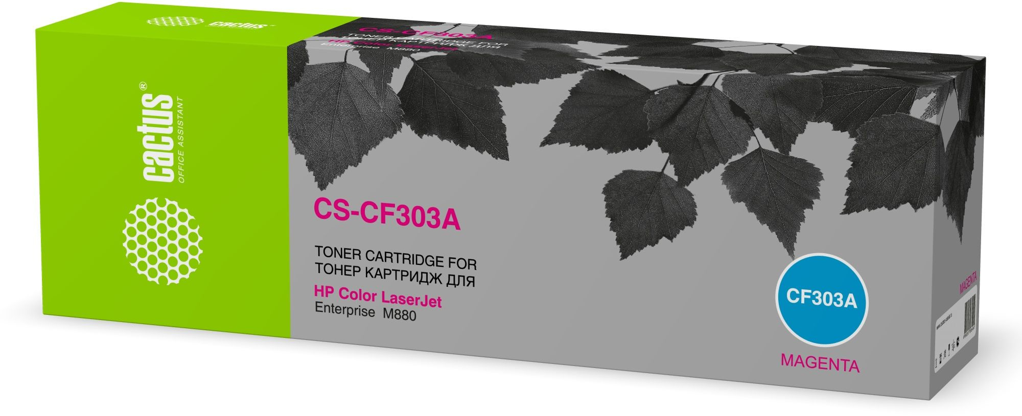 Картридж лазерный Cactus CS-CF303A (827A), пурпурный, 32000 страниц, совместимый, для CLJE flow M880z / M880z+ Multifunction Printer - фото 1