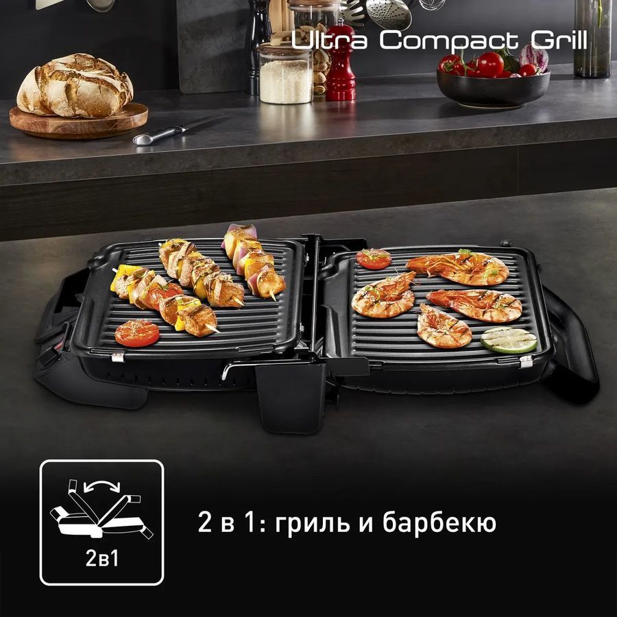 Гриль Tefal GC305816 2 кВт, черный