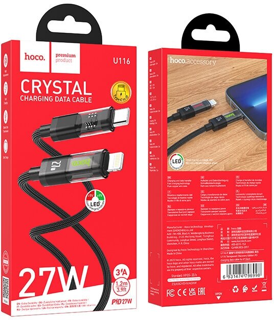 

Кабель USB Type-C-Lightning 8-pin, быстрая зарядка, 3А, 1.2 м, черный, HOCO U116