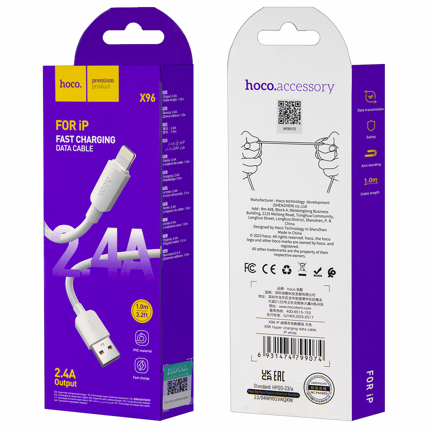 

Кабель USB-Lightning 8-pin, 2.4А, 1 м, белый, HOCO X96, X96