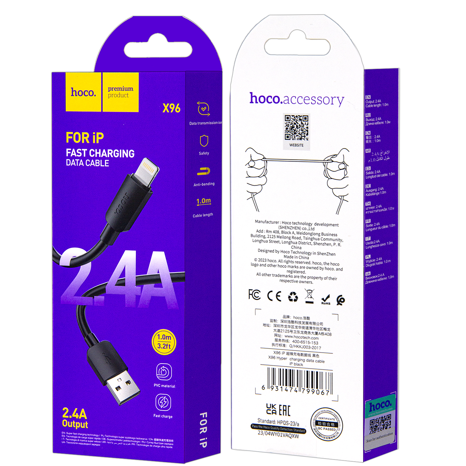 

Кабель USB-Lightning 8-pin, 2.4А, 1 м, черный, HOCO X96, X96