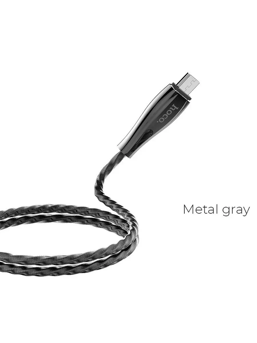 

Кабель USB-Micro USB, 2.4А, 1.2 м, серый, HOCO Metal armor U56, U56