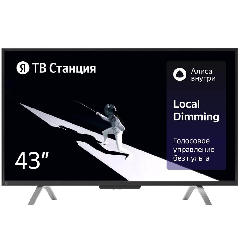 

Телевизор 43" Яндекс YNDX-00091, 3840x2160, DVB-T /T2 /C, HDMIx3, USBx2, WiFi, Smart TV, черный (YNDX-00091), YNDX-00091