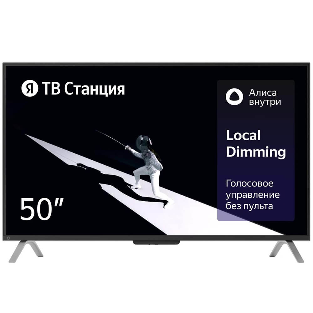 

Телевизор 50" Яндекс YNDX-00092, 3840x2160, DVB-T /T2 /C, HDMIx3, USBx2, WiFi, Smart TV, черный (YNDX-00092), YNDX-00092