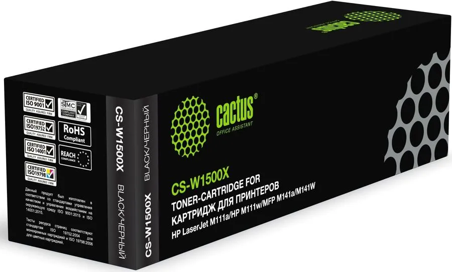 

Картридж лазерный Cactus CS-W1500X (150X/W1500X), черный, 2000 страниц, совместимый для LJ M111a/LJ M111w/MFP M141a/MFP M141w