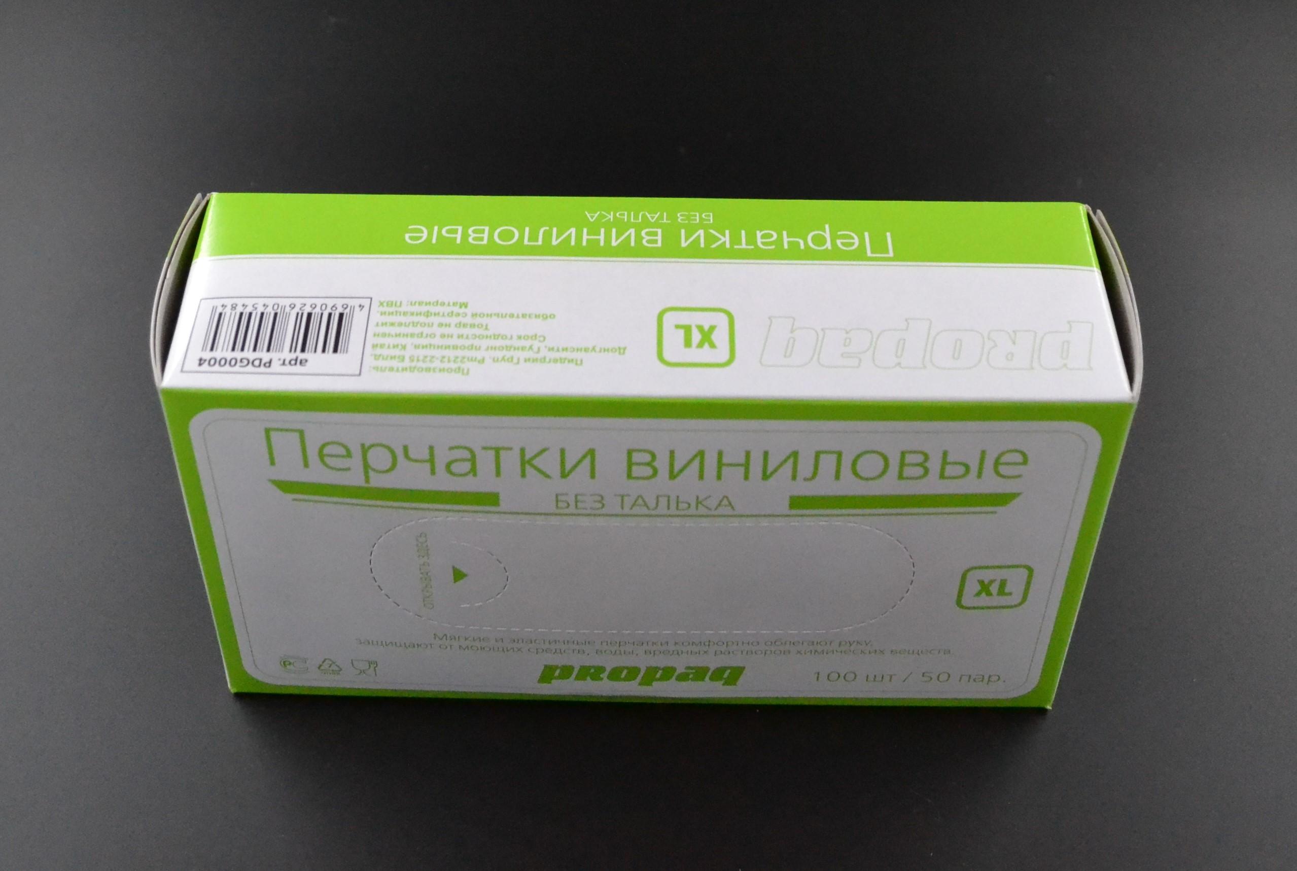 Перчатки виниловые, пар в упаковке: 100, XL, белый, Smartbuy PDG0004 (PDG0004_)