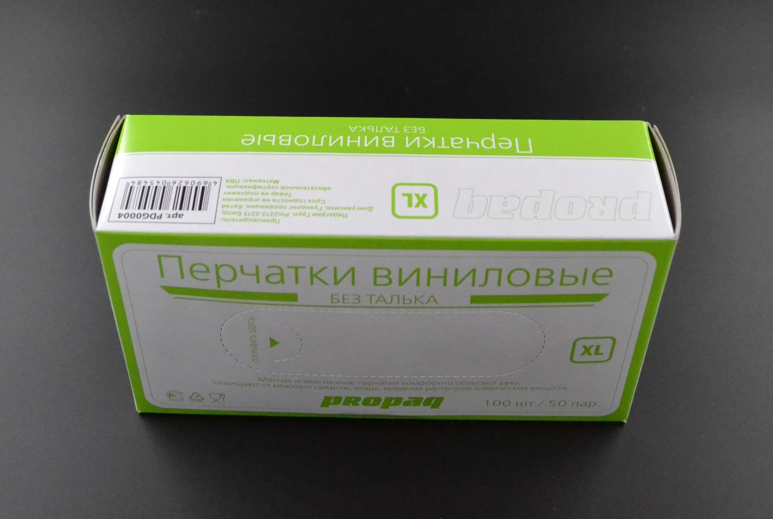 

Перчатки виниловые, пар в упаковке: 100, XL, белый, Smartbuy PDG0004 (PDG0004_), PDG0004