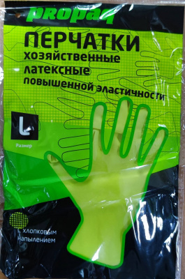 Перчатки латексные, L, желтый, Smartbuy ХD0007Е (ХD0007Е)