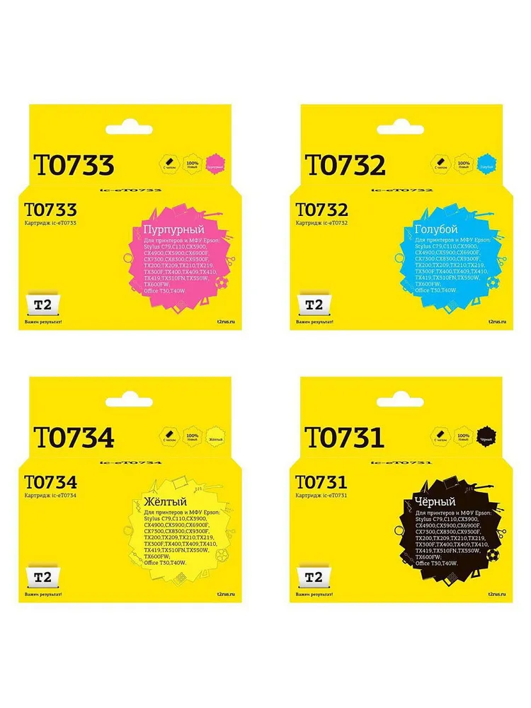 

Комплект картриджей струйный T2 IC-ET0735 (T0735/T1055/C13T07354A10/C13T10554A10), черный, голубой, пурпурный, желтый, совместимый, для Epson Stylus CX7300