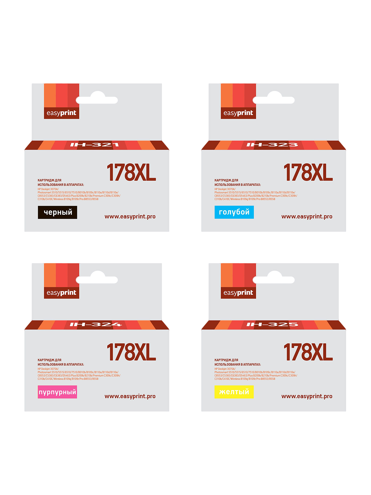 

Комплект картриджей струйный EasyPrint IH-178XL_SET (178XL/CB325HE/CB324HE/CB323HE/CN684HE), черный, голубой, пурпурный, желтый, совместимый, для PS C5383/ PS C6383