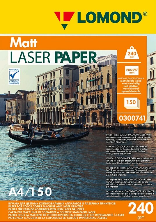 

Бумага A4 240 г/м² 150 листов Lomond Ultra DS Matt CLC (0300741)