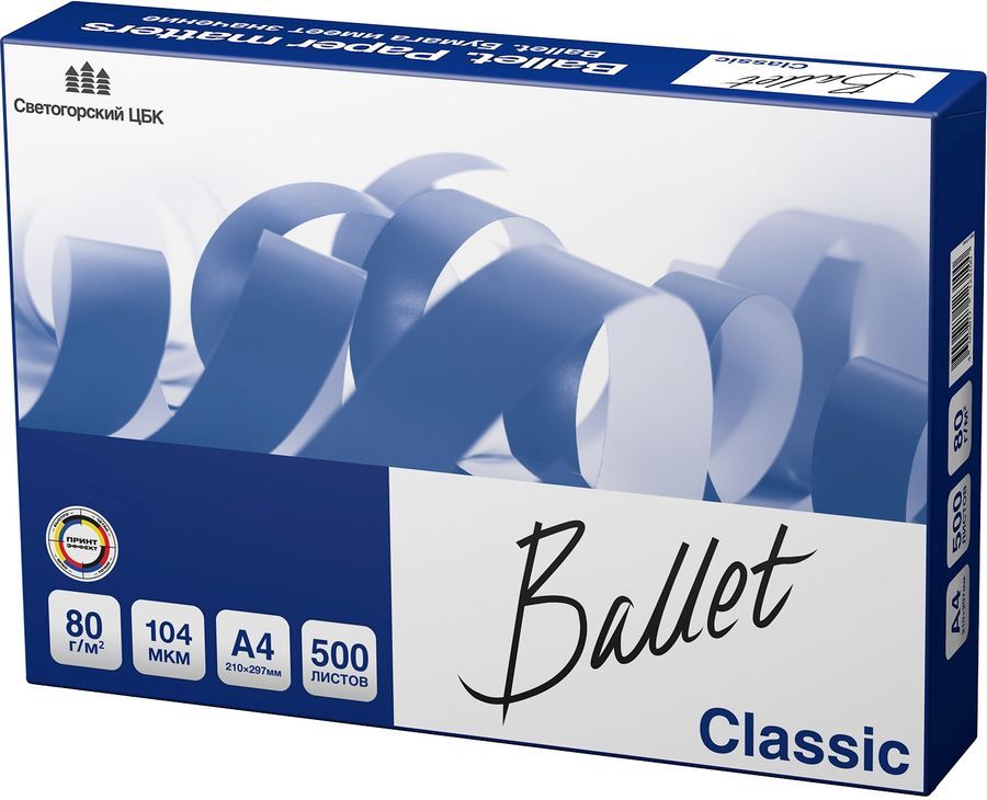 Бумага A4 80 г/м² 500 листов, 153% CIE Ballet Classic