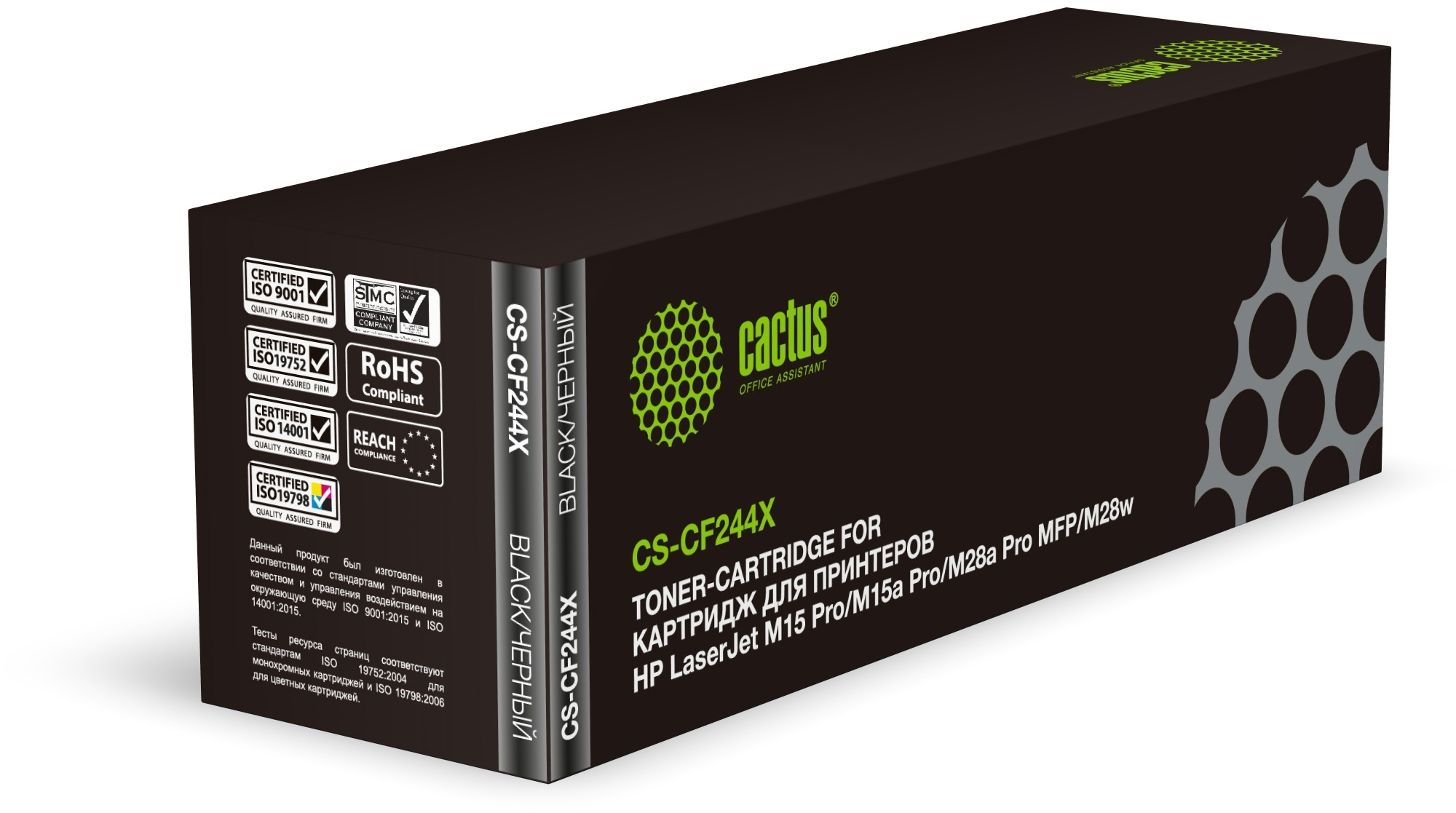 

Картридж лазерный Cactus CS-CF244X (44A/CF244A), черный, 2000 страниц, совместимый для LJ M15 Pro/M15a Pro/M28a Pro MFP/M28w Pro MFP