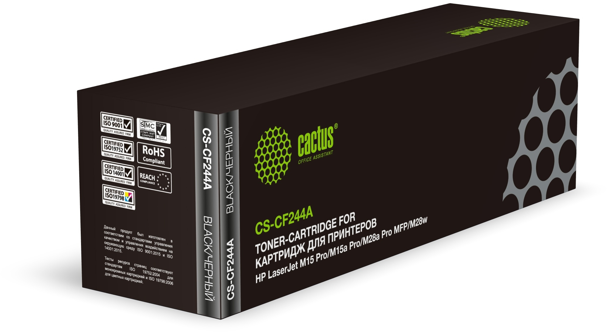 

Картридж лазерный Cactus CS-CF244A (44A/CF244A), черный, 1000 страниц, совместимый, для LJ M15 Pro/M15a Pro/M28a Pro MFP/M28w Pro MFP