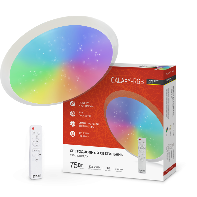 Светильник бытовой IN HOME COMFORT GALAXY-RGB, белый