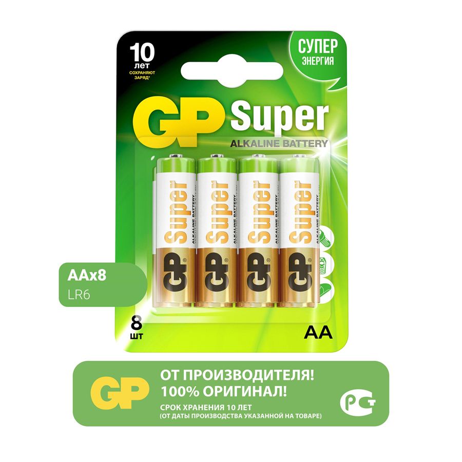 

Батарея GP Super Alkaline, AA (LR6), 1.5V, 8 шт. (4891199087073)