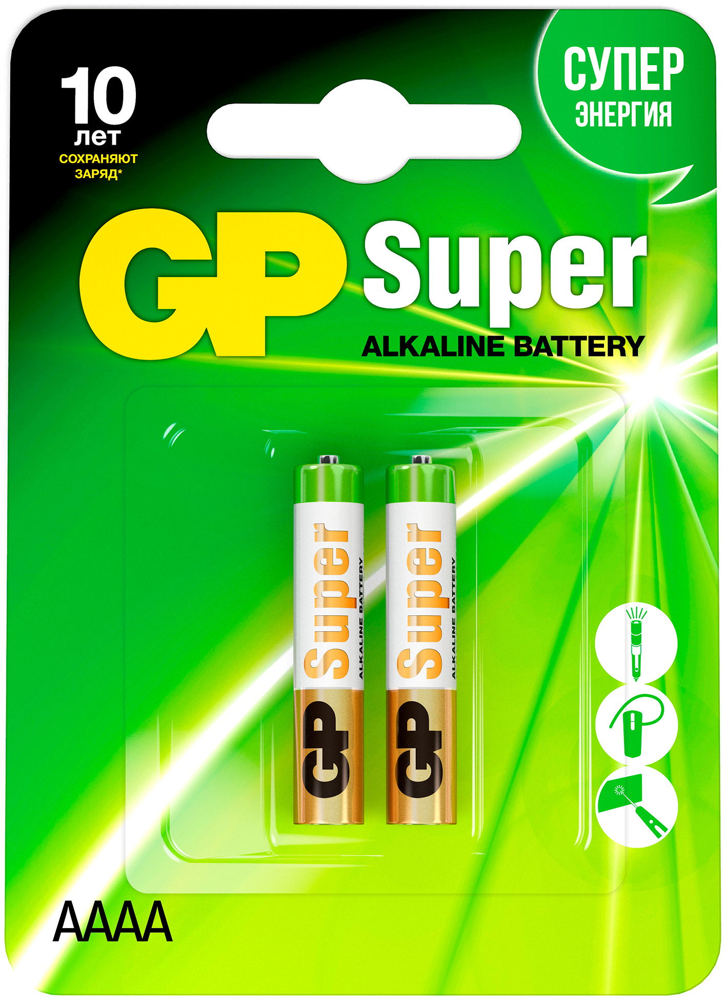 Батарея GP Super Alkaline, AAAA, 1.5V, 2 шт. (4891199058615) - фото 1