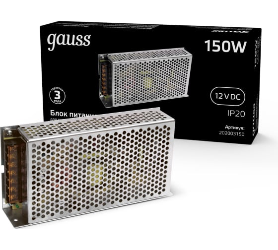 Блок питания (драйвер) Gauss 150 Вт для светодиодной ленты, серебристый (202003150) - фото 1