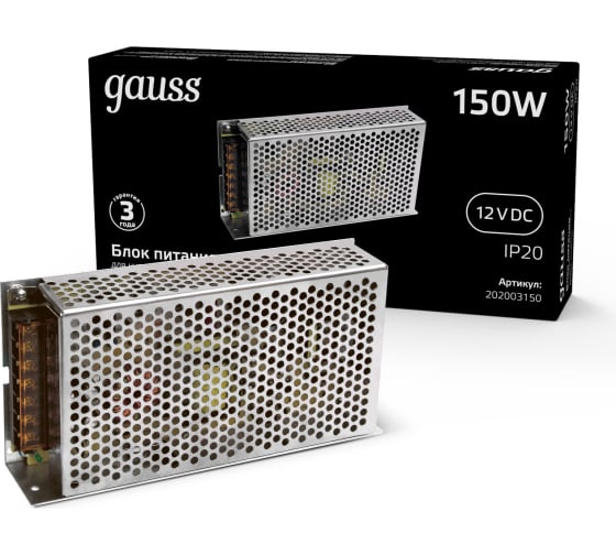 

Блок питания (драйвер) Gauss 150 Вт для светодиодной ленты, серебристый (202003150)