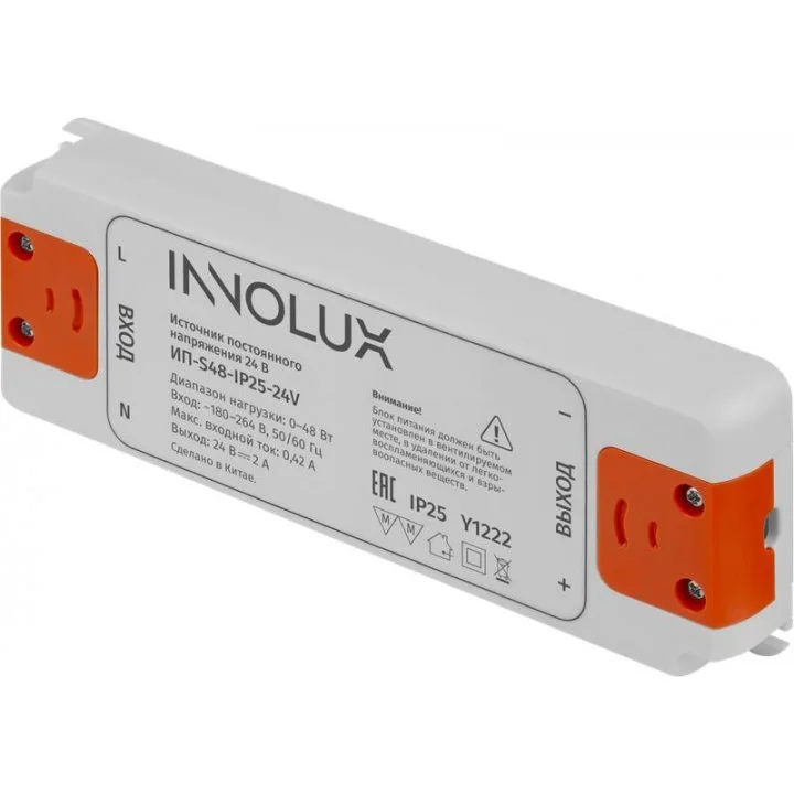 

Блок питания (драйвер) Innolux ИП-S48-IP25-24V 48 Вт для светодиодной ленты, серый (97429), ИП-S48-IP25-24V