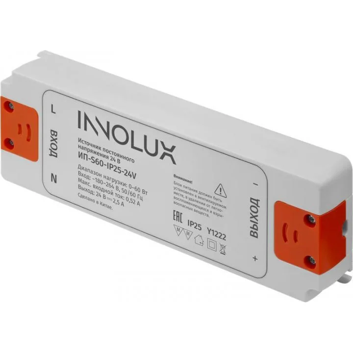 

Блок питания (драйвер) Innolux ИП-S60-IP25-24V 60 Вт для светодиодной ленты, серый (97430), ИП-S60-IP25-24V