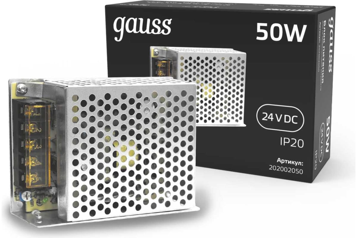 Блок питания (драйвер) Gauss 50 Вт для светодиодной ленты, серебристый (202002050) - фото 1