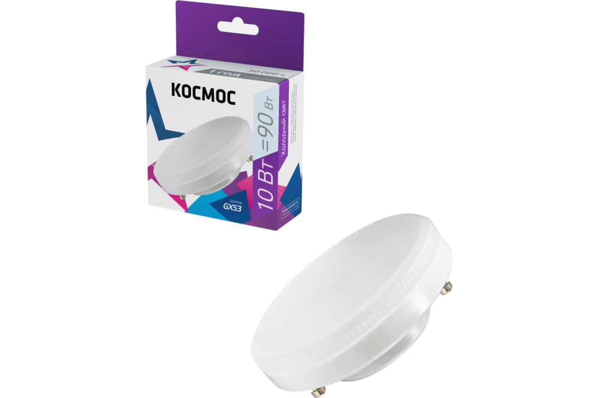 

Лампа светодиодная GX53, 10 Вт, 800лм, 6500 K/холодный, 80 Ra, КОСМОС (Lksm_LED10wGX5365C)