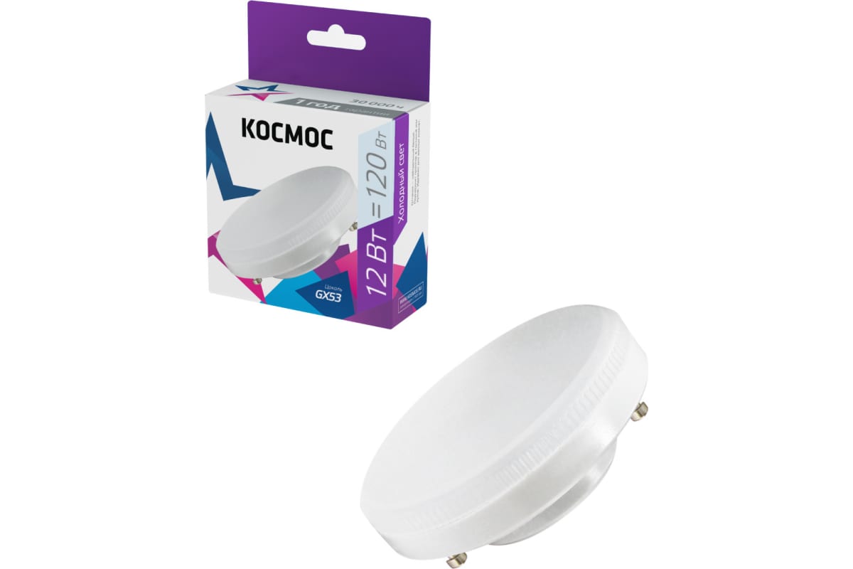 

Лампа светодиодная GX53, 12 Вт, 960лм, 6500 K/холодный, 80 Ra, КОСМОС (Lksm_LED12wGX5365C)