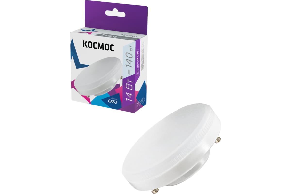 

Лампа светодиодная GX53, 14 Вт, 1140лм, 6500 K/холодный, 80 Ra, КОСМОС (Lksm_LED14wGX5365C)