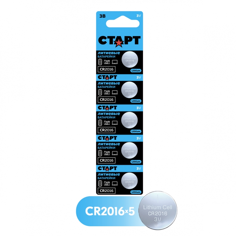 

Батарея СТАРТ CR2016, 3V, 5 шт. (4610116210093)