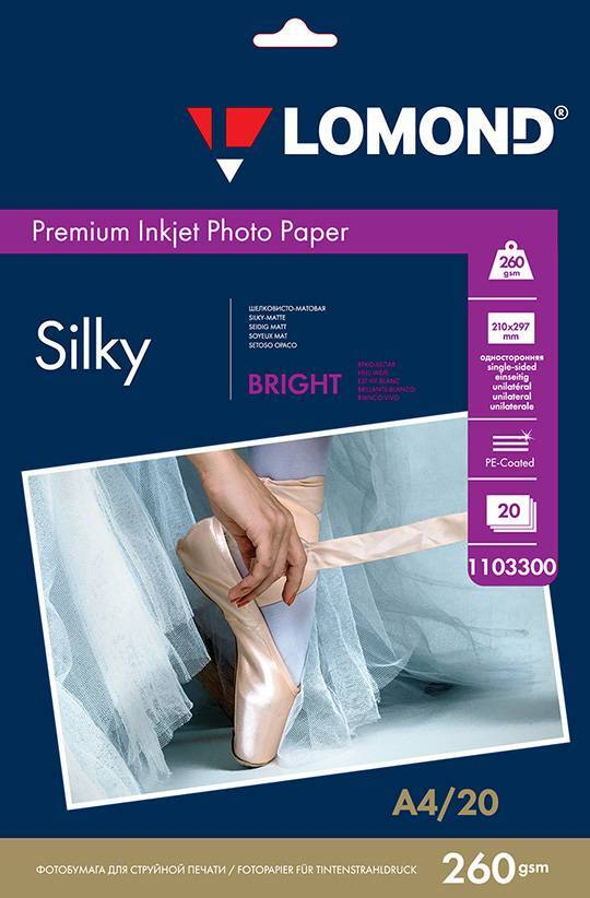 

Фотобумага A4 260 г/м² атласная, 20 листов, односторонняя, Lomond 1103300 для струйной печати