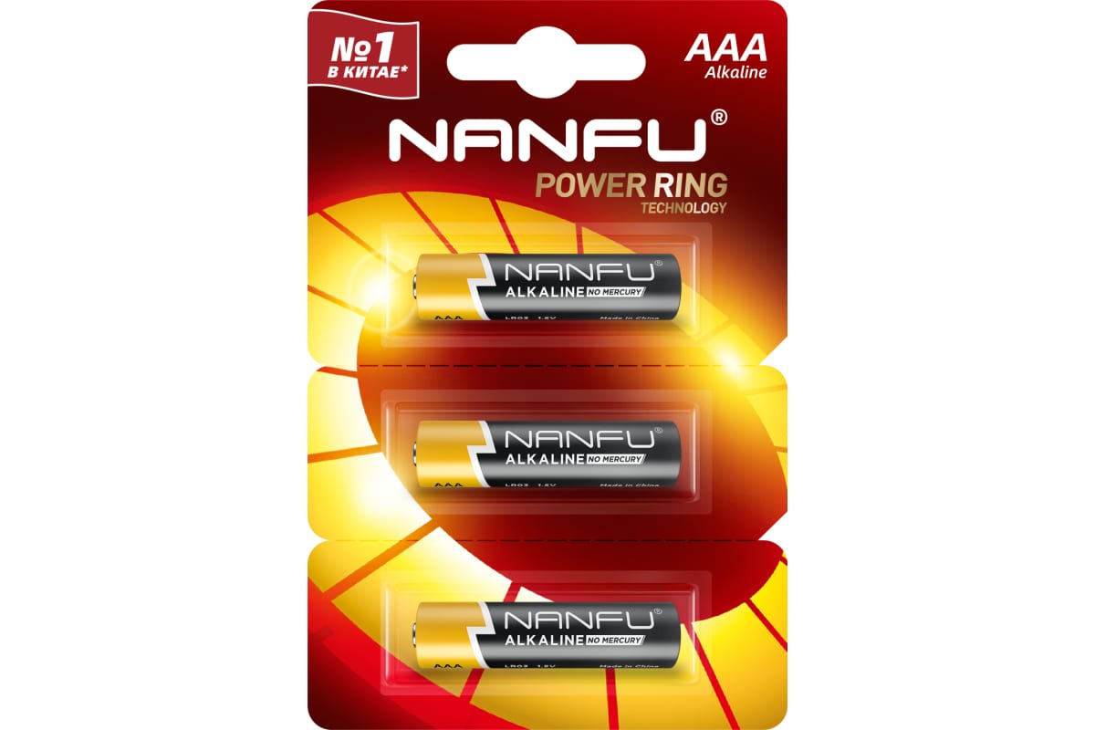 

Батарея Nanfu AAA (LR03), 1.5V, 3 шт. (LR03-3B(2+1))