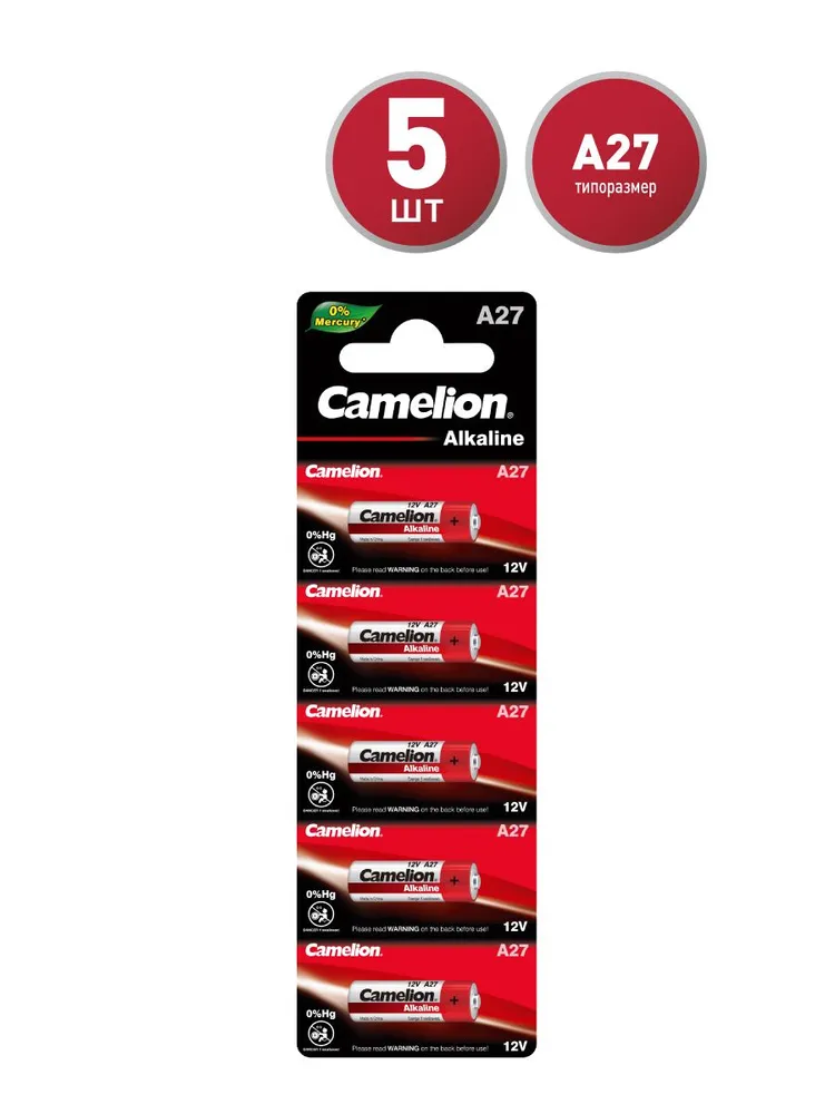 

Батарейка Camelion Mercury Free, A27 (MN27/V27A/GP27A), 12V, 5 шт. (12830)