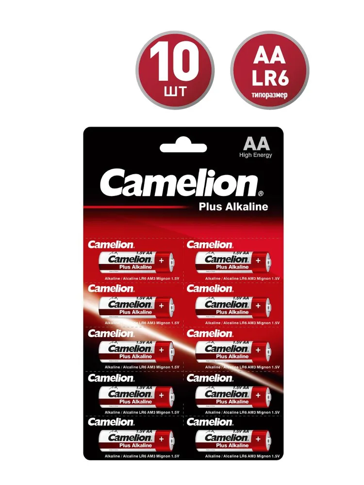 

Батарейка Camelion Plus, AA (LR6), 1.5V, 10 шт. (14135)