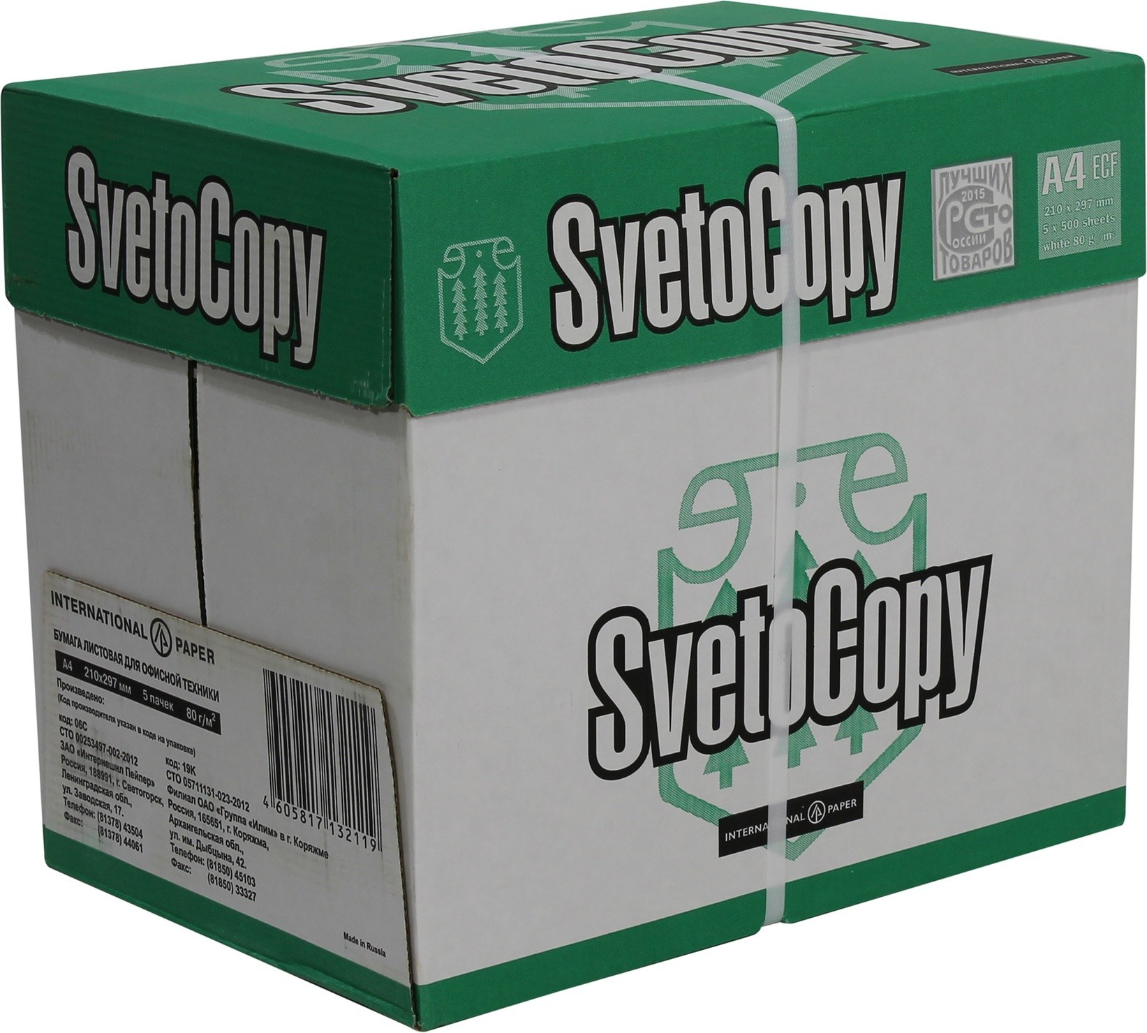 Бумага A4 80 г/м² 5x2500 листов SvetoCopy