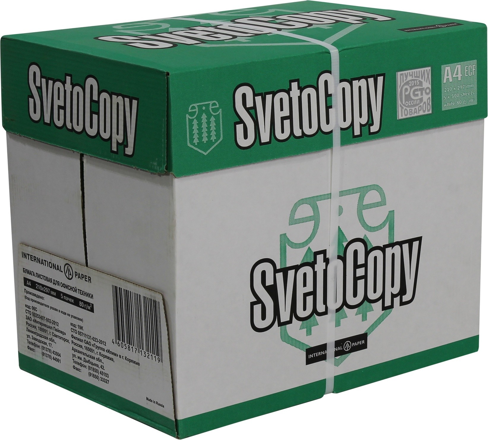 

Бумага A4 80 г/м² 5x2500 листов SvetoCopy