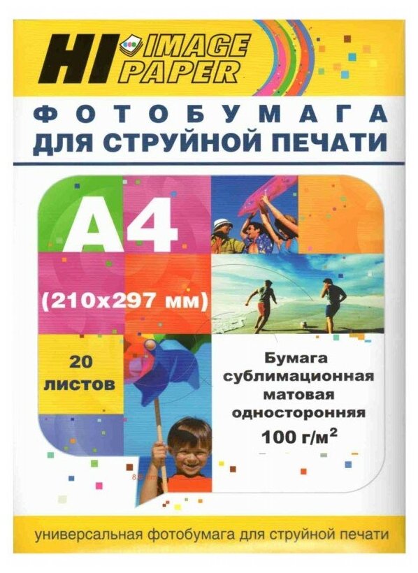 

Фотобумага A4 100 г/м² матовая, 20 листов, односторонняя, Hi-image для струйной печати
