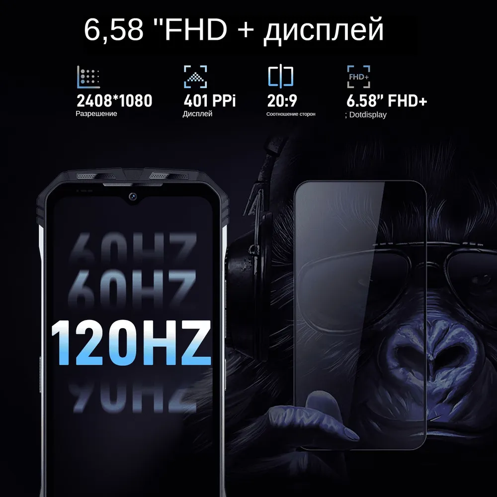 Смартфон DOOGEE S100 12Gb/256Gb Android черный, 1233948 купить в  Новосибирске в интернет-магазине e2e4