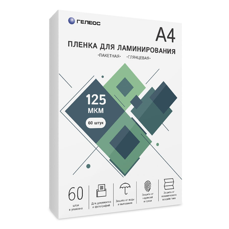 

Пленка для ламинирования Гелеос 125 мкм, 216x303 (A4), 60 шт., глянцевая (LPA4-125-60)