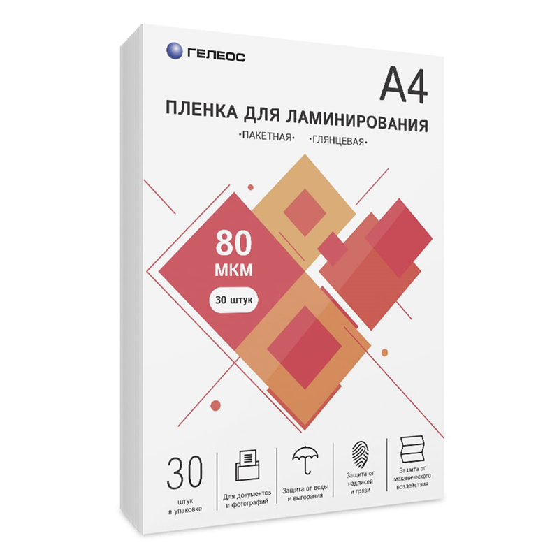 

Пленка для ламинирования Гелеос 80 мкм, 216x303 (A4), 30 шт., глянцевая (LPA4-80-30)