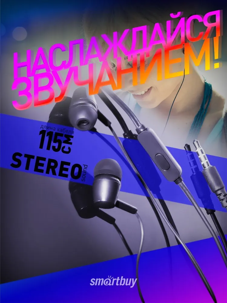 

Проводная гарнитура SmartBuy S5 , Jack 3.5 мм., черный (SBH-027K ), S5
