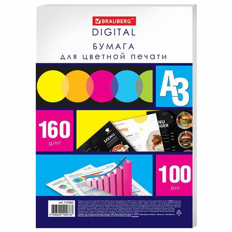 Бумага A3 160 г/м² 100 листов, 145% CIE BRAUBERG (4606224409733)