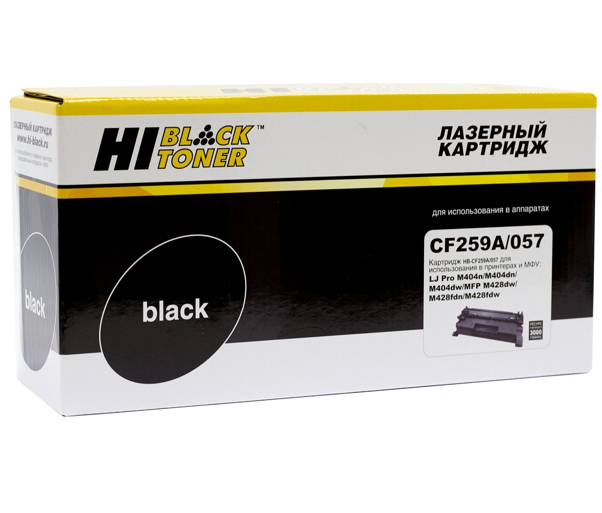 

Картридж лазерный Hi-Black HB-CF259A/057 (59A, 057/CF259A), черный, 3000 страниц, совместимый для LJ Pro M304/404n, MFP M428dw, i-Sensys MF443/445