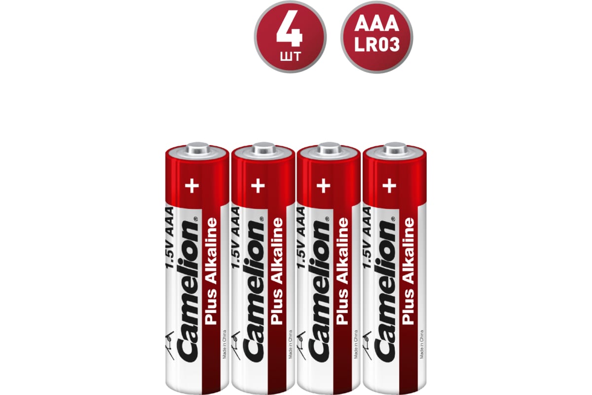 

Батарейка Camelion Plus Alkaline, AAA (LR03), 1.5V, 4 шт. (12553)