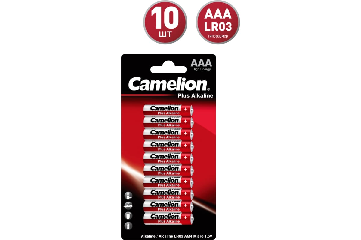 

Батарея Camelion Plus Alkaline, AAA (LR03), 1.5V, 10 шт. (14853)