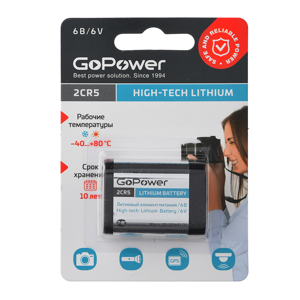 

Батарея GoPower 2CR5, 6V, 1 шт. (00-00023062)
