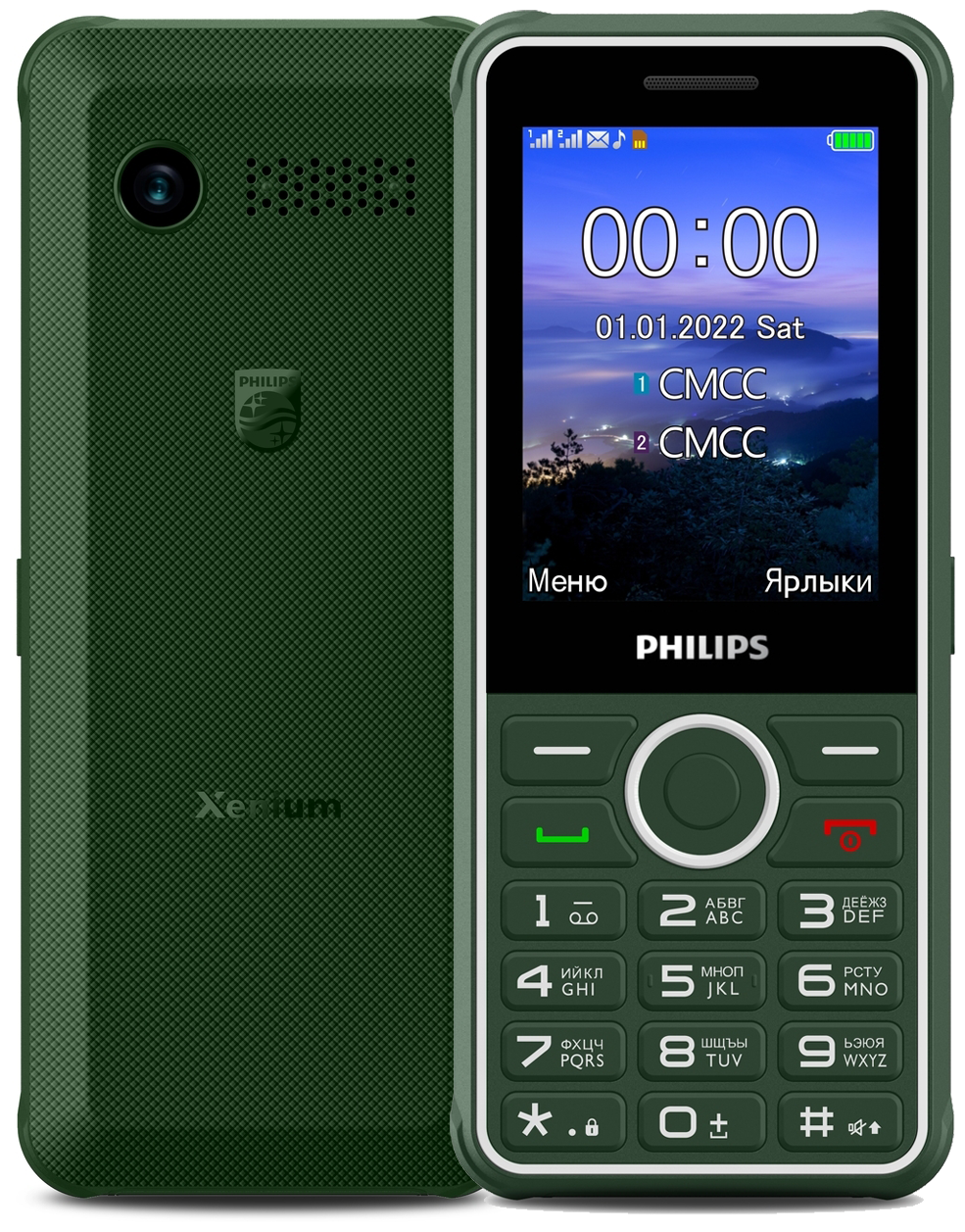 Мобильный телефон Philips Xenium E2301 зеленый, 1102678 купить по цене 3536  руб в Новосибирске в интернет-магазине e2e4